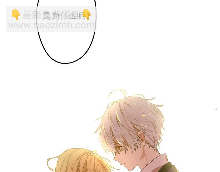 第26话 吃醋了？100