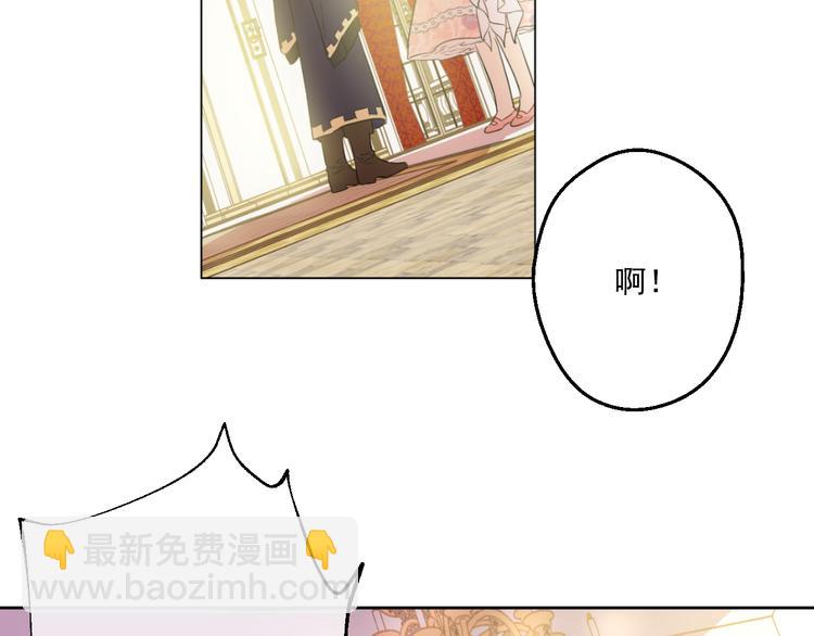 第26话 吃醋了？112