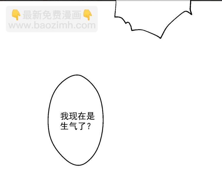 第26话 吃醋了？114