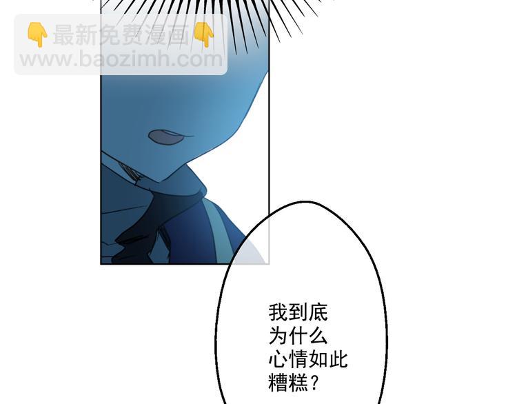 第26话 吃醋了？120