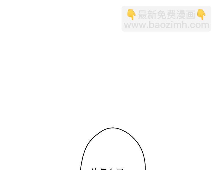 第26话 吃醋了？128