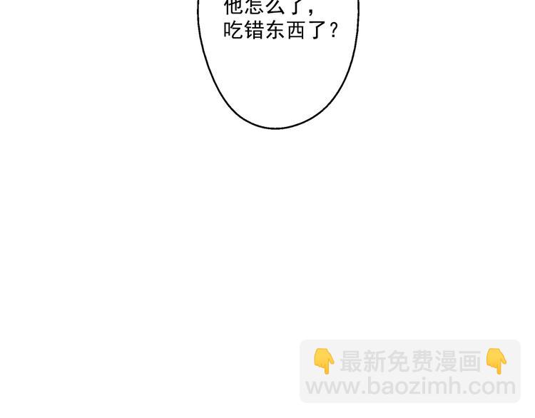 第26话 吃醋了？129