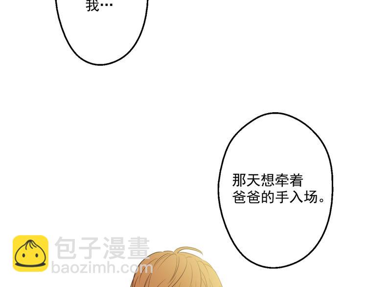 第26话 吃醋了？133
