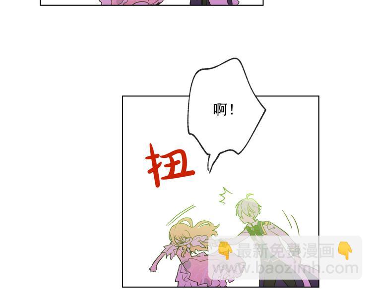 第26话 吃醋了？14