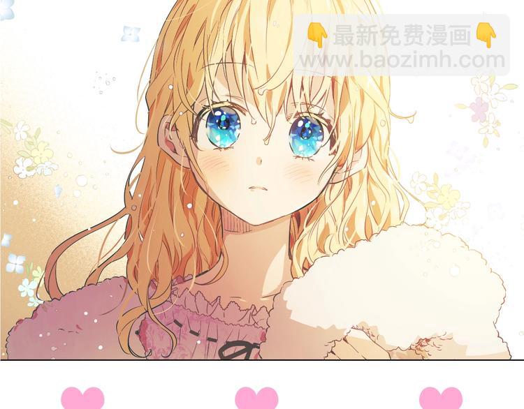 第26话 吃醋了？144