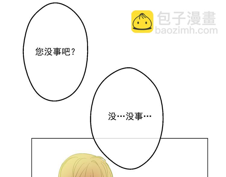 第26话 吃醋了？15