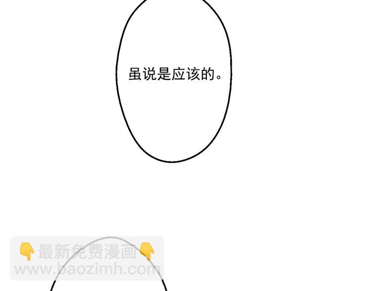 第26话 吃醋了？17