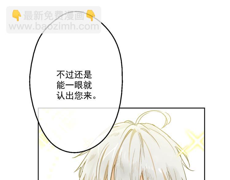 第26话 吃醋了？20