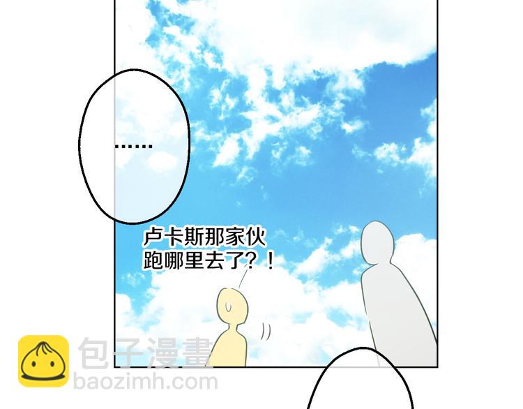 第26话 吃醋了？26