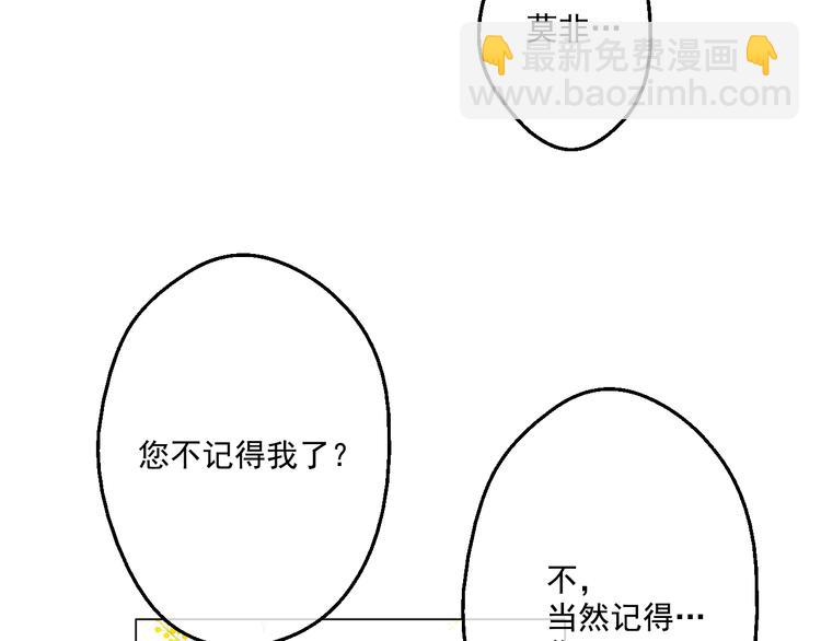 第26话 吃醋了？27