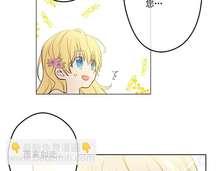 第26话 吃醋了？28