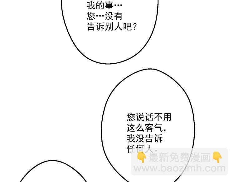 第26话 吃醋了？31