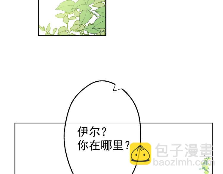 第26话 吃醋了？35