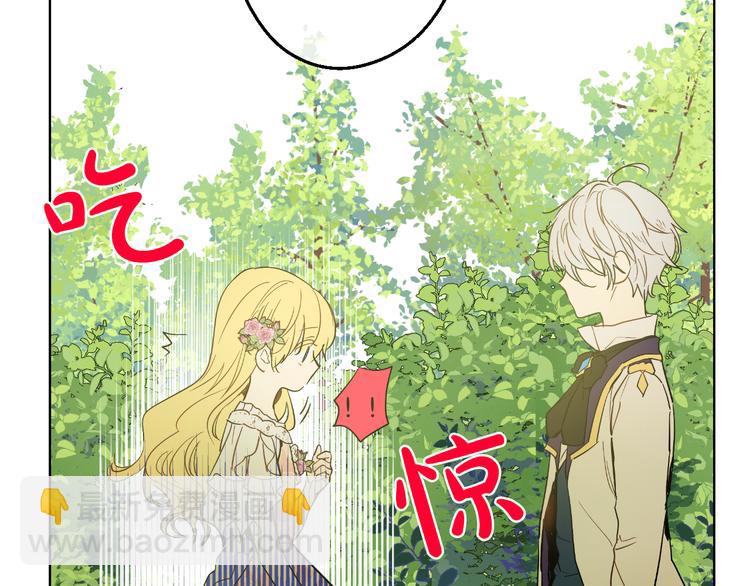 第26话 吃醋了？36