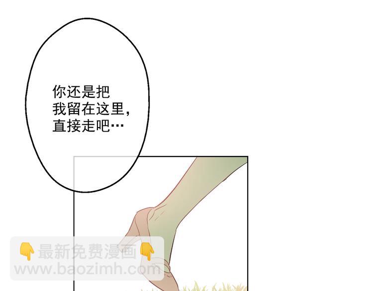 第26话 吃醋了？43