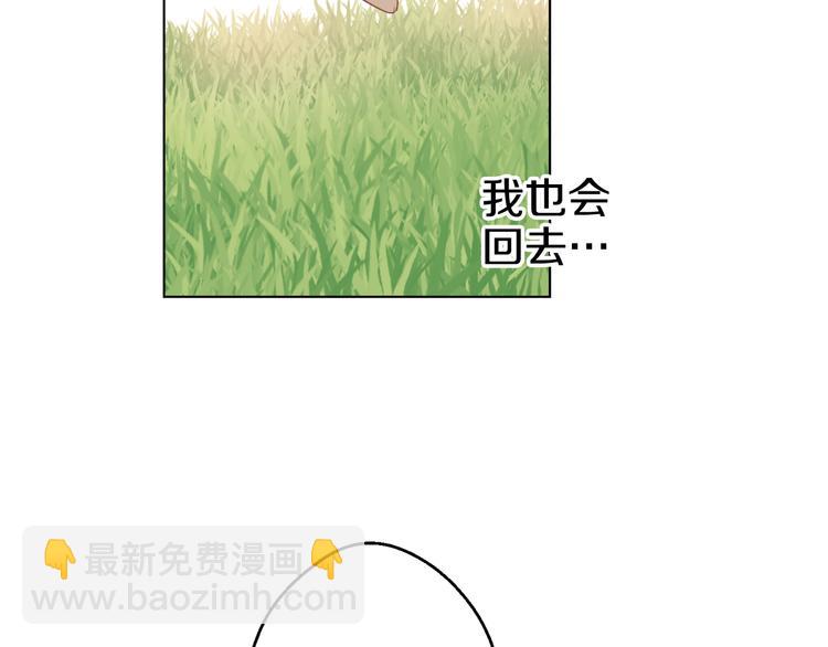 第26话 吃醋了？44