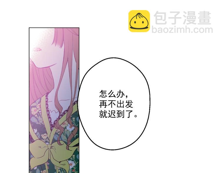 第26话 吃醋了？46