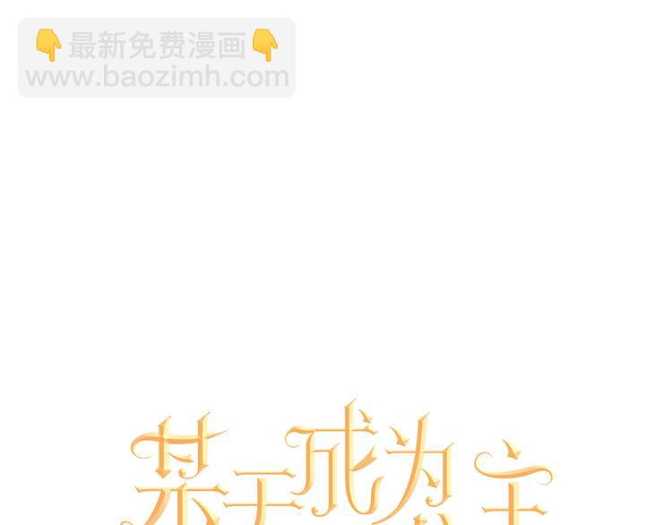 第26话 吃醋了？5