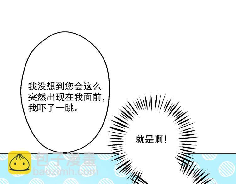 第26话 吃醋了？68