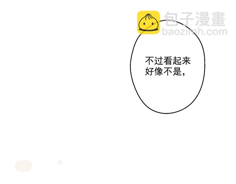 第26话 吃醋了？73