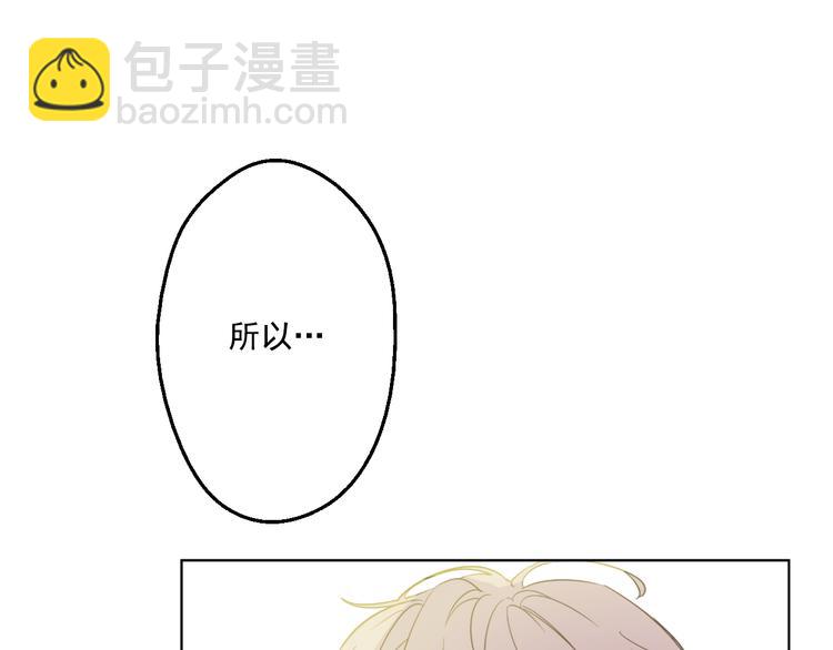 第26话 吃醋了？77