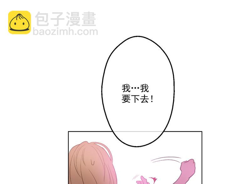 第26话 吃醋了？8