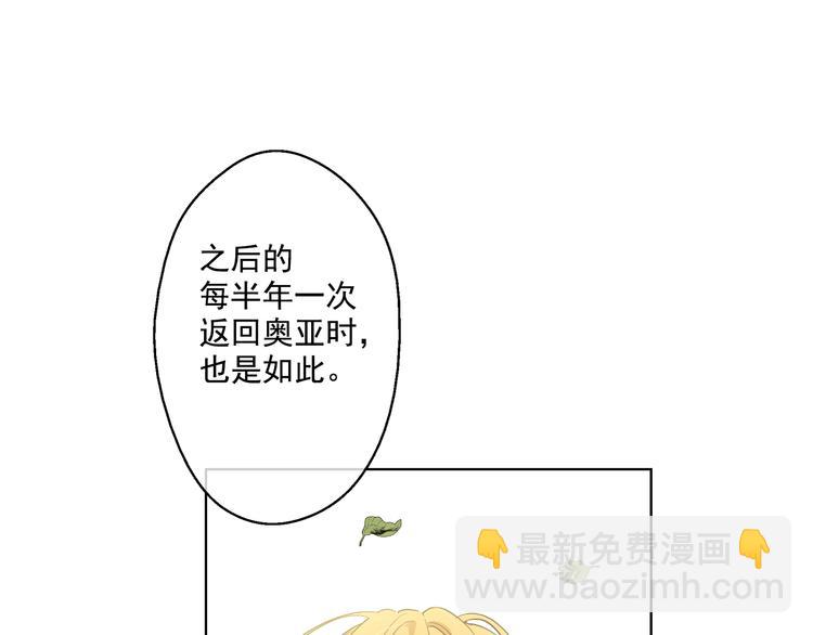 第26话 吃醋了？89