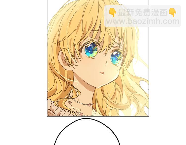 第26话 吃醋了？90