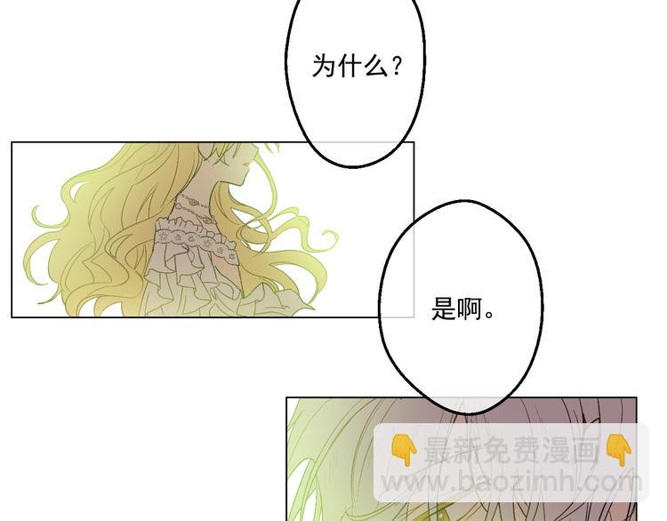 第26话 吃醋了？93