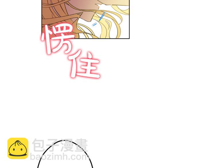 第26话 吃醋了？99