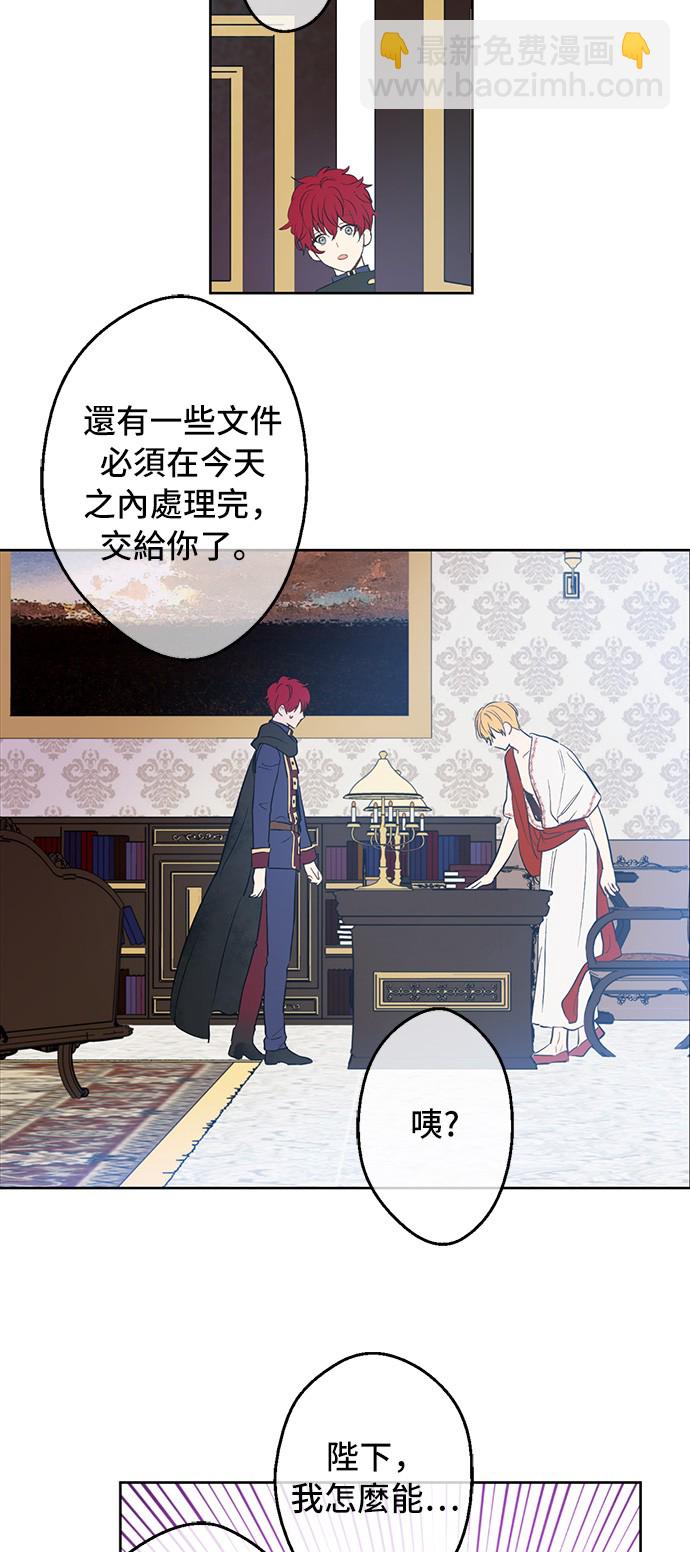 第36话 皇宫四大美男20