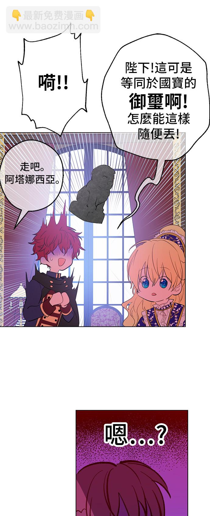 第36话 皇宫四大美男22