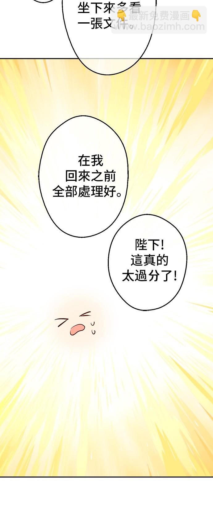 第36话 皇宫四大美男24