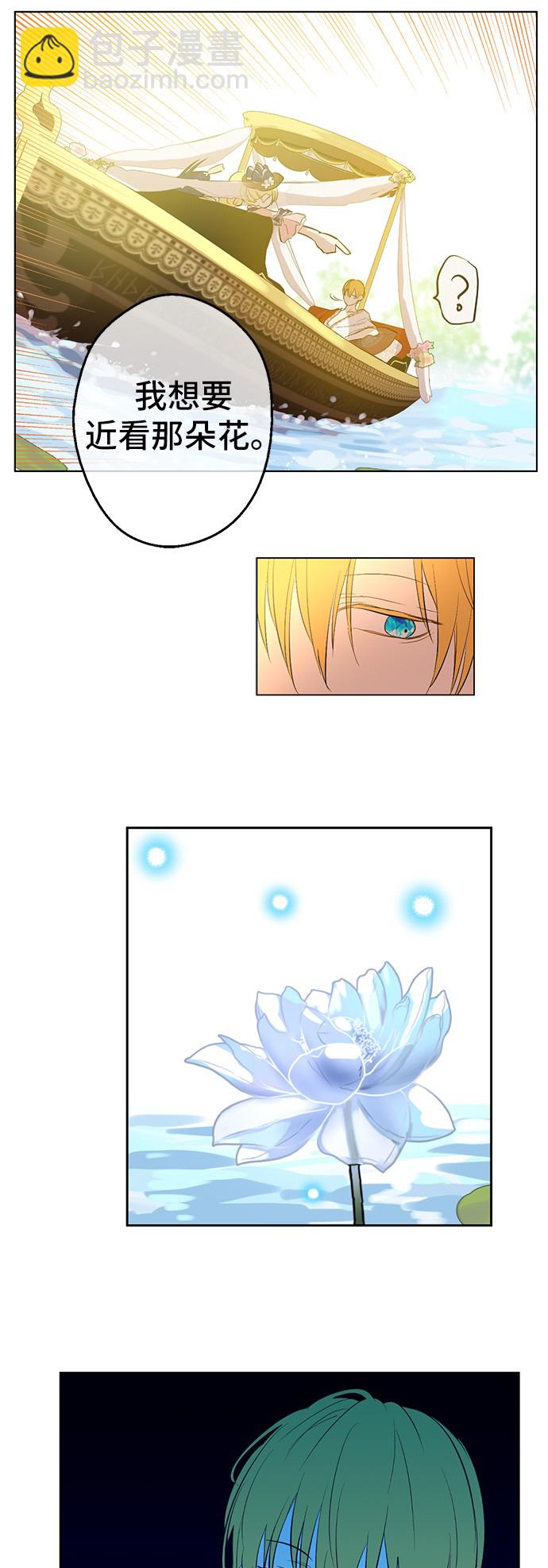 第36话 皇宫四大美男37