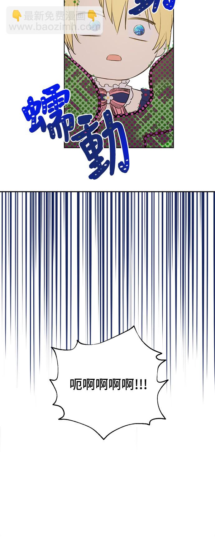 第36话 皇宫四大美男44