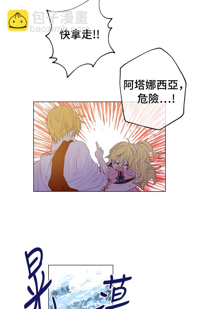 第36话 皇宫四大美男47