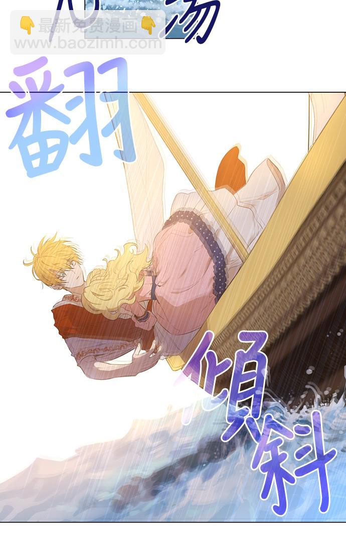 第36话 皇宫四大美男48