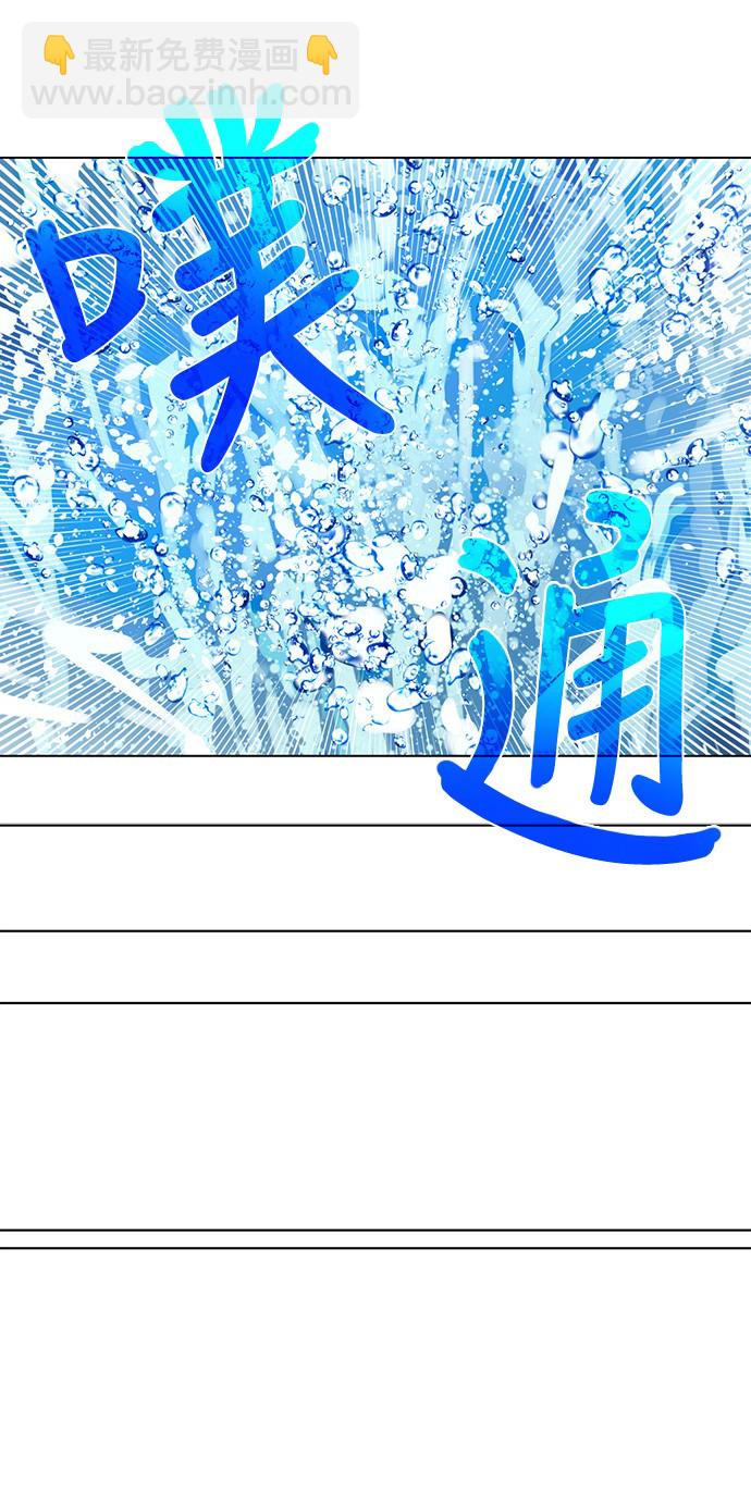 第36话 皇宫四大美男53