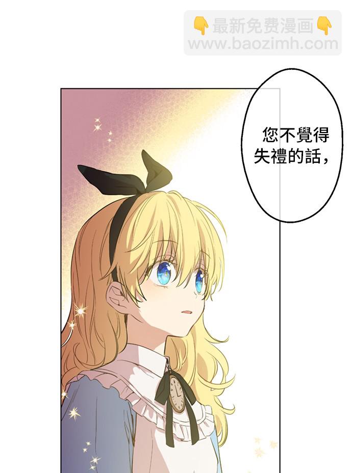 第39话 敌人？朋友？10