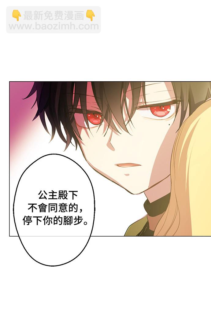 第39话 敌人？朋友？17
