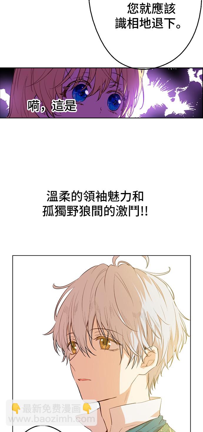 第39话 敌人？朋友？22