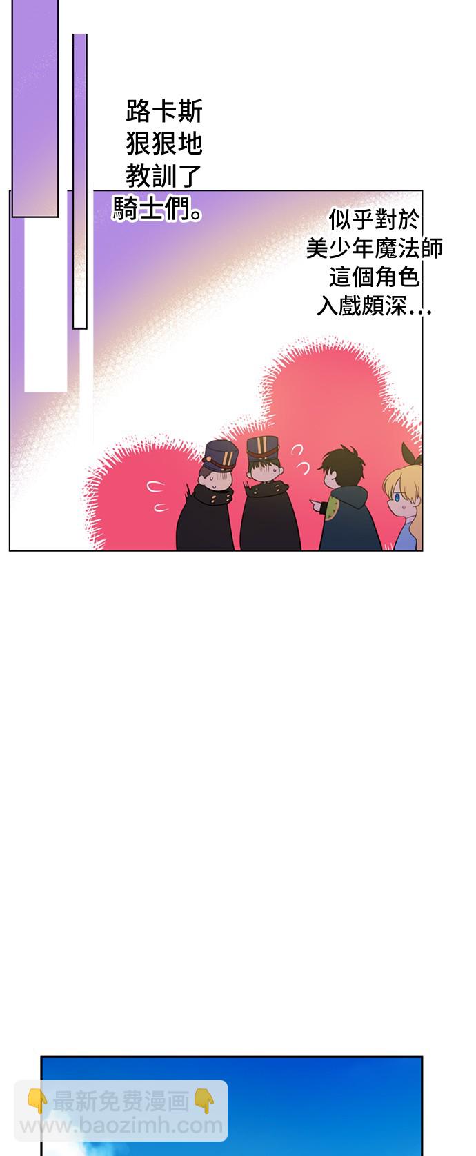 第39话 敌人？朋友？39