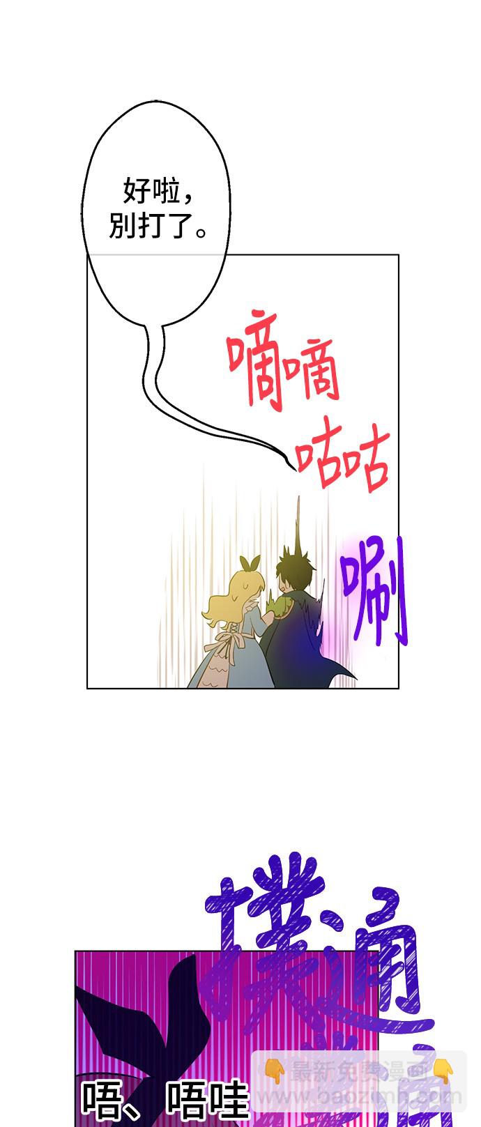 第39话 敌人？朋友？55
