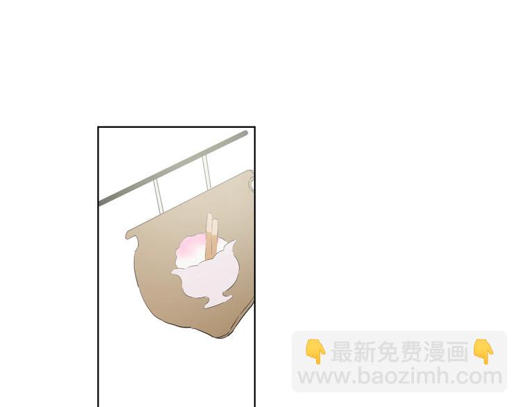 第40话  “私奔”出宫？105