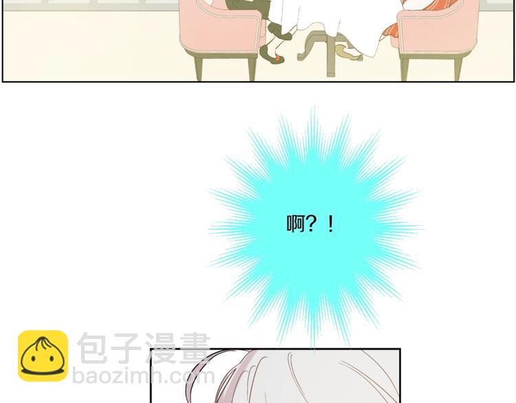 第40话  “私奔”出宫？125