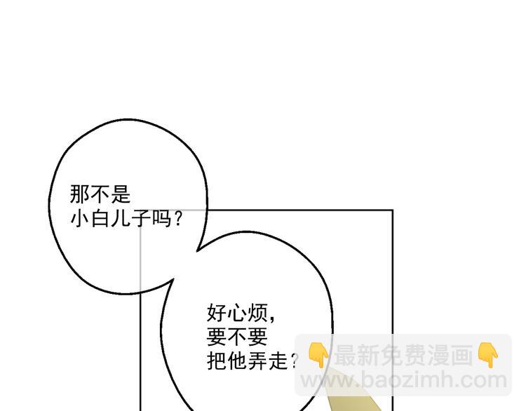 第40话  “私奔”出宫？128