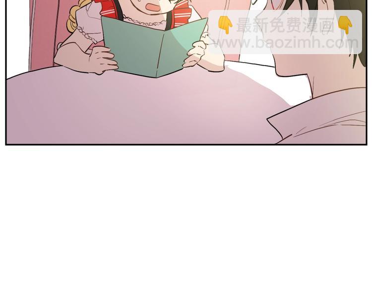 第40话  “私奔”出宫？144