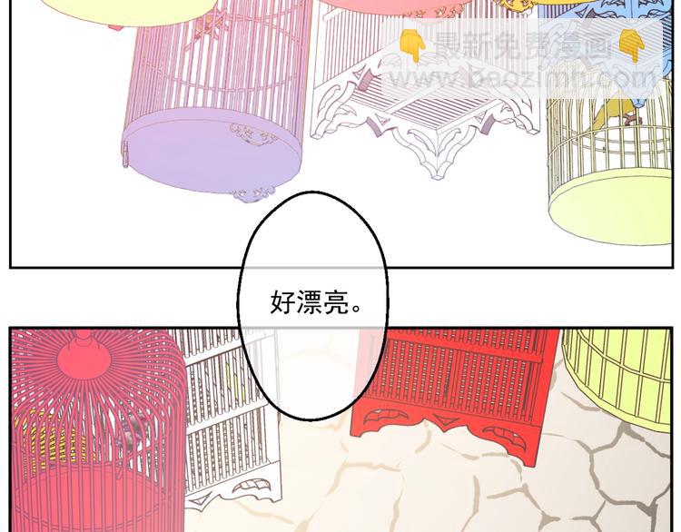 第40话  “私奔”出宫？147