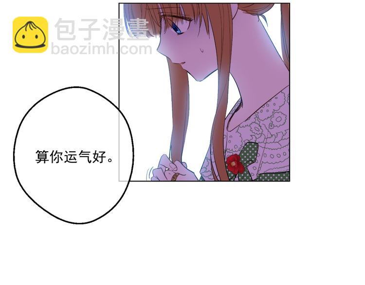 第40话  “私奔”出宫？15