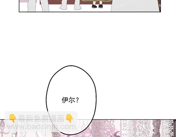 第40话  “私奔”出宫？164